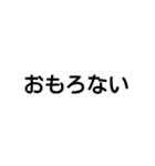 字で主張する時代だぜ（個別スタンプ：2）