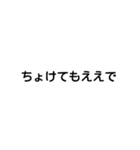 字で主張する時代だぜ（個別スタンプ：4）