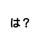 字で主張する時代だぜ（個別スタンプ：5）