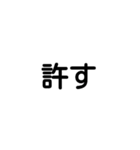 字で主張する時代だぜ（個別スタンプ：6）