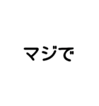 字で主張する時代だぜ（個別スタンプ：11）