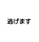字で主張する時代だぜ（個別スタンプ：14）