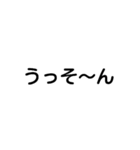 字で主張する時代だぜ（個別スタンプ：16）