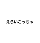 字で主張する時代だぜ（個別スタンプ：17）