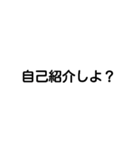 字で主張する時代だぜ（個別スタンプ：20）