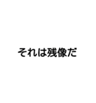 字で主張する時代だぜ（個別スタンプ：21）
