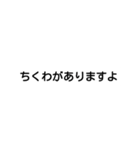 字で主張する時代だぜ（個別スタンプ：22）