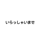 字で主張する時代だぜ（個別スタンプ：24）