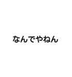 字で主張する時代だぜ（個別スタンプ：25）