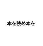 字で主張する時代だぜ（個別スタンプ：26）