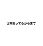 字で主張する時代だぜ（個別スタンプ：28）