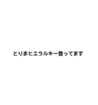 字で主張する時代だぜ（個別スタンプ：29）