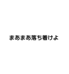 字で主張する時代だぜ（個別スタンプ：30）