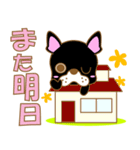 わんこ日和(フレブル)-toYvu-（個別スタンプ：9）