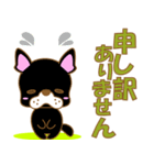 わんこ日和(フレブル)-toYvu-（個別スタンプ：27）