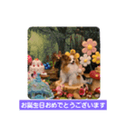 ぱぴぱぴパピヨン80（個別スタンプ：5）