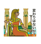 古代エジプト ハッピーライフ7    女王編（個別スタンプ：2）