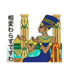 古代エジプト ハッピーライフ7    女王編（個別スタンプ：3）