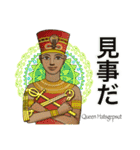 古代エジプト ハッピーライフ7    女王編（個別スタンプ：10）