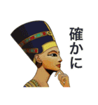 古代エジプト ハッピーライフ7    女王編（個別スタンプ：11）