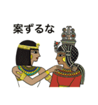 古代エジプト ハッピーライフ7    女王編（個別スタンプ：17）