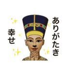 古代エジプト ハッピーライフ7    女王編（個別スタンプ：19）