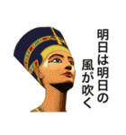 古代エジプト ハッピーライフ7    女王編（個別スタンプ：35）