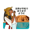 古代エジプト ハッピーライフ7    女王編（個別スタンプ：36）