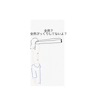 狂え、童（個別スタンプ：1）