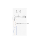 狂え、童（個別スタンプ：2）
