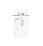 狂え、童（個別スタンプ：4）
