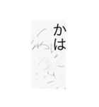 狂え、童（個別スタンプ：6）