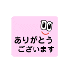 kyomoの感謝の気持ち（個別スタンプ：4）