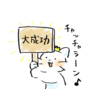 ねこ王子の愛を伝えるスタンプ（個別スタンプ：33）