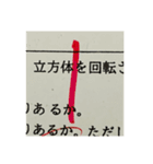 109会長の恥（個別スタンプ：1）