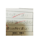 109会長の恥（個別スタンプ：14）