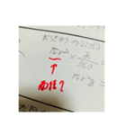 109会長の恥（個別スタンプ：16）