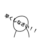 ザ•ザ•シンプル（個別スタンプ：8）