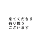 管理者・共同管理者が使う言葉（個別スタンプ：2）