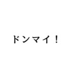 管理者・共同管理者が使う言葉（個別スタンプ：3）