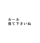 管理者・共同管理者が使う言葉（個別スタンプ：4）