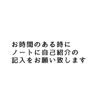 管理者・共同管理者が使う言葉（個別スタンプ：5）