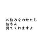 管理者・共同管理者が使う言葉（個別スタンプ：12）