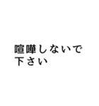 管理者・共同管理者が使う言葉（個別スタンプ：13）