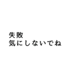 管理者・共同管理者が使う言葉（個別スタンプ：16）