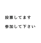 管理者・共同管理者が使う言葉（個別スタンプ：24）