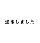 管理者・共同管理者が使う言葉（個別スタンプ：26）