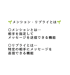 管理者・共同管理者が使う言葉（個別スタンプ：27）