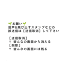 管理者・共同管理者が使う言葉（個別スタンプ：31）