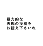 管理者・共同管理者が使う言葉（個別スタンプ：32）